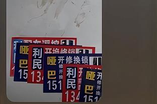 佟佳俊赛前自黑连续26场0分 破荒后广州男篮鼓励：MVP 说到做到！